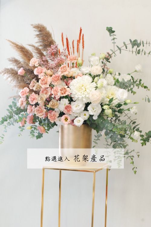 花架